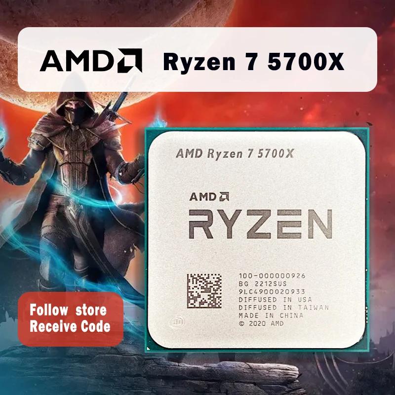 AMD Ryzen 7 5700X R7 5700X 3.4GHz 8 ھ 16  PCIE4.0 65W CPU μ, 7NM L3 = 32M 100-000000926 LGA AM4, ǳ 